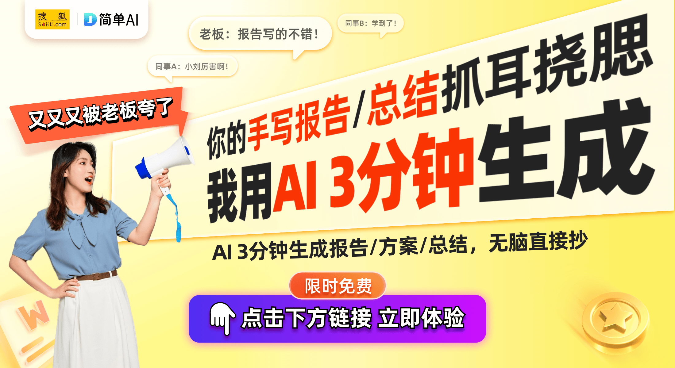 pg电子游戏麻将胡了ZONE游戏掌机：掌握极致体验的全新选择